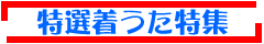T.M.Revolution̒t